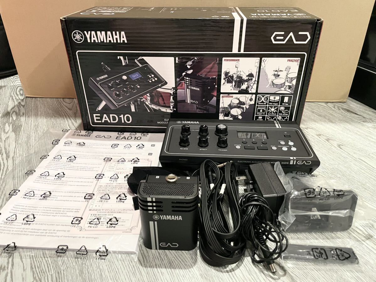 YAMAHA EAD10 Electronic Acoustic Drum Module Black Recording YAMAHA EAD10 Electronic Acoustic Drum Module Black Recording