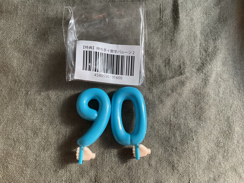 Goodsmile Nendoroid Number Balloon Blue Version Part Set #0 #9 NEW