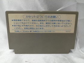 King Records Miracle Ropit Famicom game