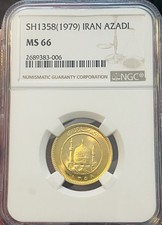 RARE 1979 SH1358 Gold Azadi MS66 NGC Certified Gold Coin - Pristine Condition