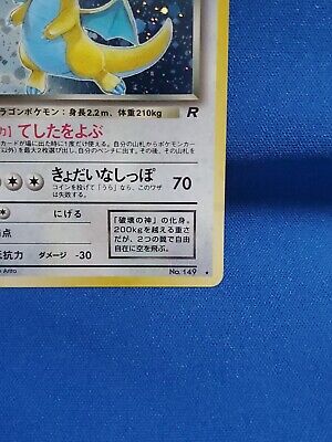 Pokemon Card Dragonite No.149 Game Boy GB Promo Holo Rare Pokemon Card Dragonite No.149 Game Boy GB Promo Holo Rare
