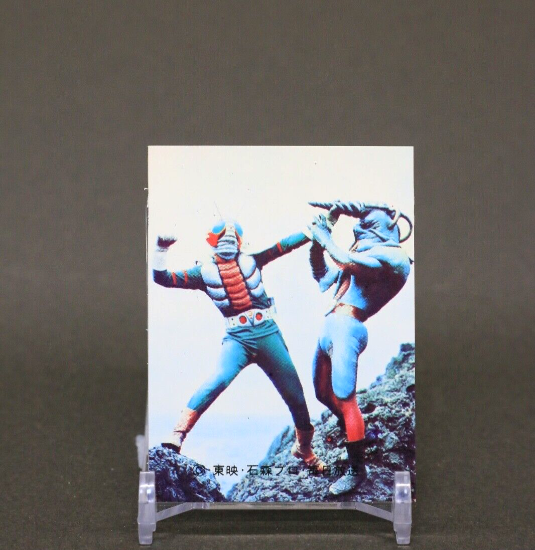 Kamen Rider V3 Zero Card Calbee Toei Ishimori Productions #226 | eBay