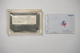 Famicom Ganbare Goemon! Karakuri Douchuu boxed Japan FC game US Seller