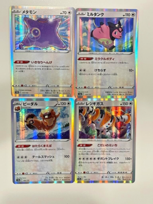 pokemon obsidian flames promo card list Pokemon TCG Deoxys VSTAR GG46/GG70 Crown Zenith – 2Sis Collectibles main image 0