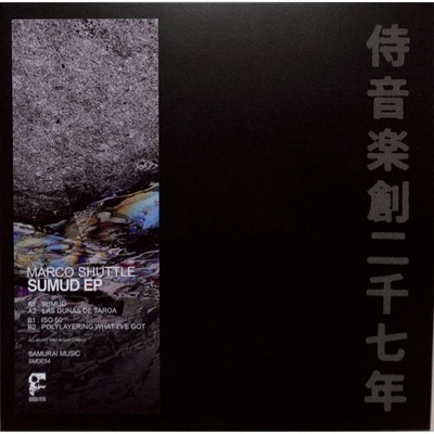 Marco Shuttle / SUMUD EP / Samurai Music / SMDE54 / 12 Inch