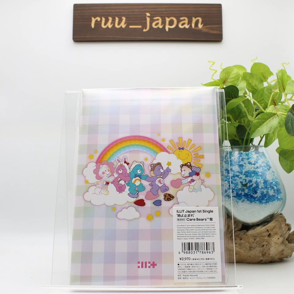 CD ILLIT Japan 1st Single Toki Yo Tomare CD Care Bears Collaboration Limited ED - Image 2 of 4
