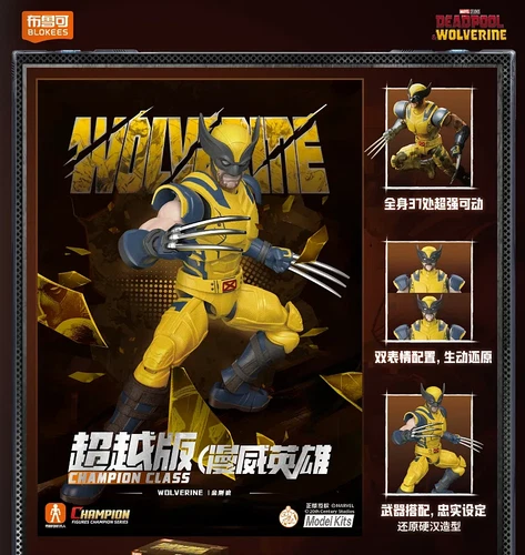 Blokees Marvel Deadpool Wolverine Assembly Model Kits Champions Class Wolverine