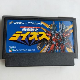Mirai Senshi Raios Pack in Video pre-owned Nintendo Famicom NES