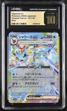 CGC 10 Pristine Vaporeon ex 031/187 Terastal Fest ex sv8a Pokemon Card