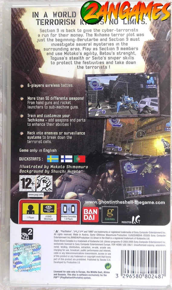 Ghost in the Shell: Stand Alone Complex (Playstation Portable) - Image 2 of 4