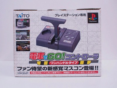 [Unbenutzt] PS TAITO Densha de Go Controller TCCP-20001 getestet für Playstation