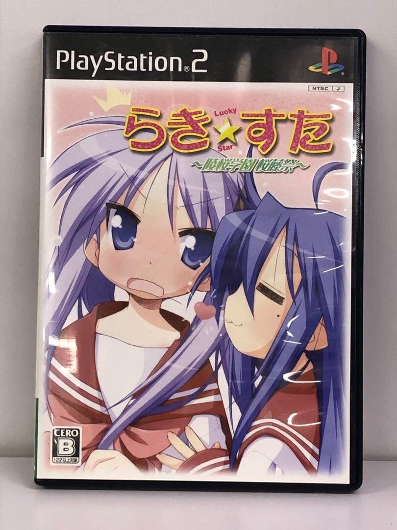 アニメ storia chick tale hq720.jpg?sqp=-