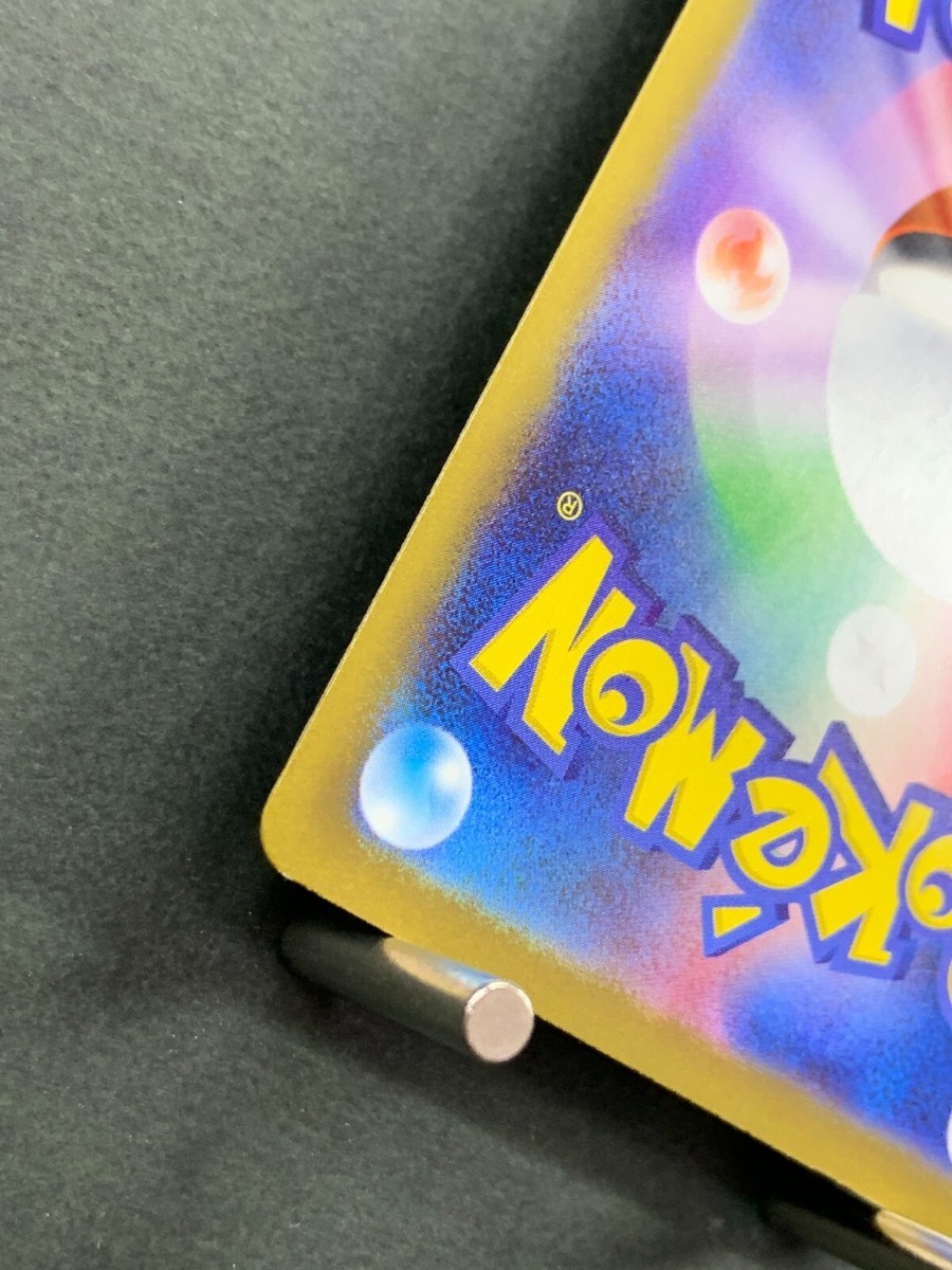 Pokemon Card IronBundle AR 071/066 SV4M Future Flash JAPAN Pokemon Card IronBundle AR 071/066 SV4M Future Flash JAPAN
