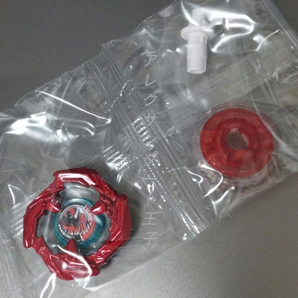 fast shippin Beyblade BX-46 Battle Entry Set apenas cobolt drake 9-60R sem lançador - Imagem 2 de 4