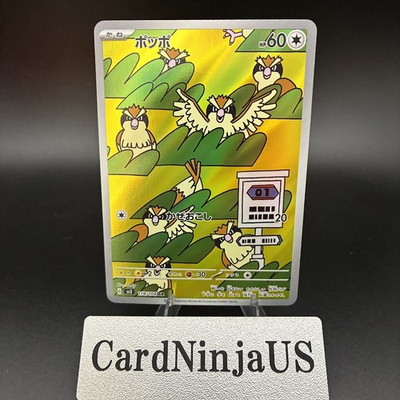 #ad #ad 2023 Near Mint Pokemon Pidgey AR 118 108 Japanese SV3 Ruler Of The Black Flame $7.95