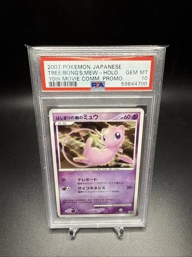 2007 Pokemon TREE OF BEGINNING'S MEW-HOLO PSA 10 Movie Promo Japanese GEM MT