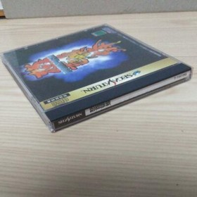 Used Atlus 1997 DoDonPachi Sega Saturn SS Action / Shooter Japanese Retro Game 