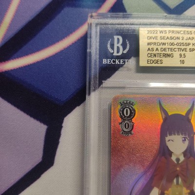 PSA 10 プリンセスコネクトSP サイン探偵としてカスミ