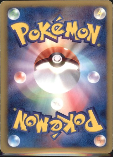 Minun 027/069 BW4 1st Edition Japanese Pokemon Card - Picture 2 of 4