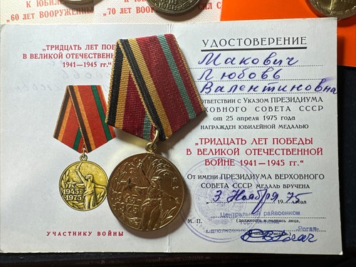 USSR Award Group of 1 Order and 7 Medals of Lady - Participate WWII MAKOVICH L.V - Picture 5 of 16
