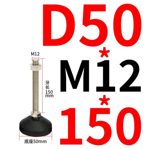 Heavy Duty Adjustable Feet, Screw In Threaded Feet, Furniture Levelling Feet - Picture 24 of 85