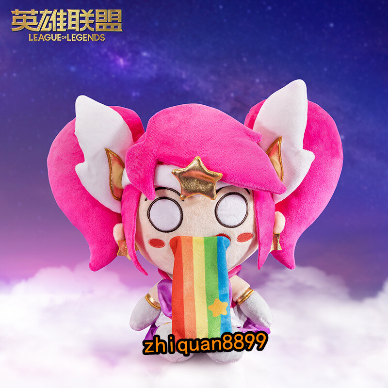 League of Legends タムケンチぬいぐるみ　lol League of Legend LOL Tahm Kench the River King Plush Doll Stuffed