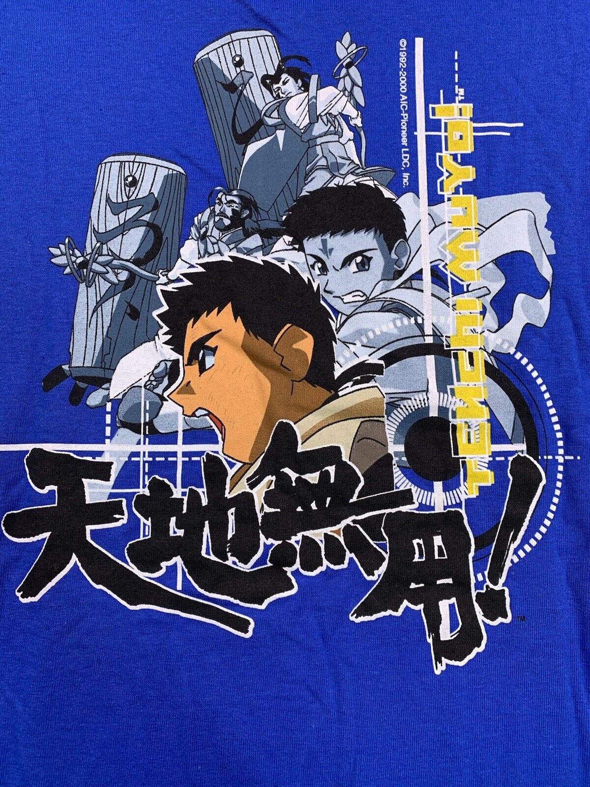 Tenchi Muyo Shirt Youth size Large Vintage 90s Anime Cartoon | eBay