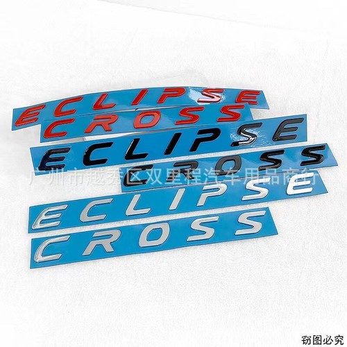 Mitsubishi Front Hood Emblem Logo 3D Badge Nameplate Chrome "ECLIPSE CROSS"