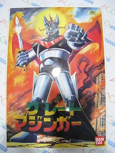 anime great mazinger plastic model kit bandai japan z super robot