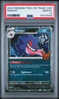 2024 POKEMON TRICK OR TRADE #057 GENGAR PSA 10