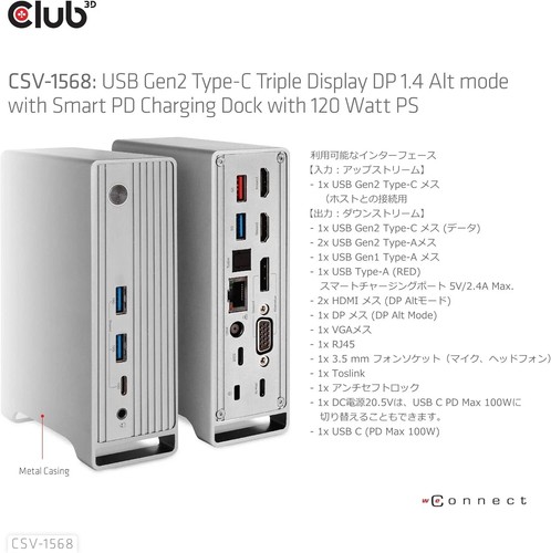 Club3D USB Gen2 Type-C Triple Display DP 1.4 Alt Mode + Charging Dock & 120W PSU - Photo 5/6