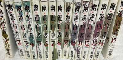 USED Yu Yu hakusho Full Version Vol.1-15 Complete set Japanese Manga Comics