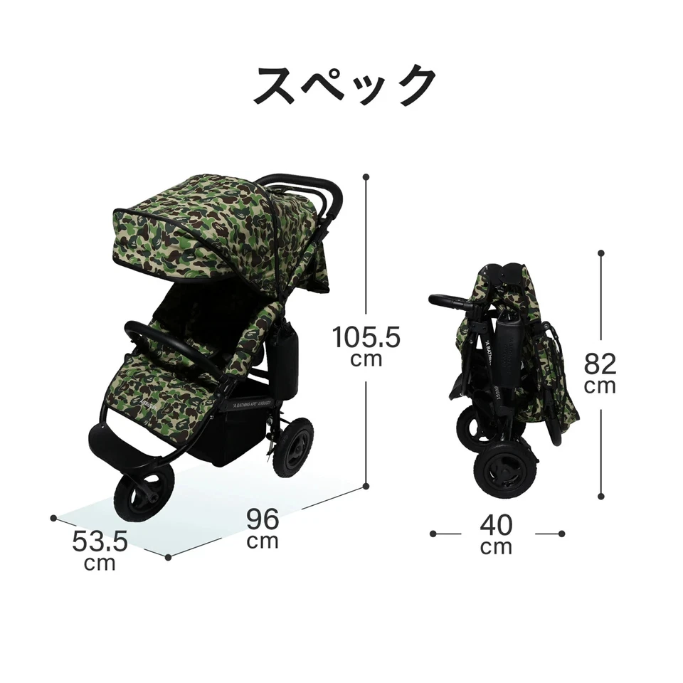 BAPE x AIRBUGGY collab 3-wheel air-tire stroller BAPE Camo - Image 4 of 4