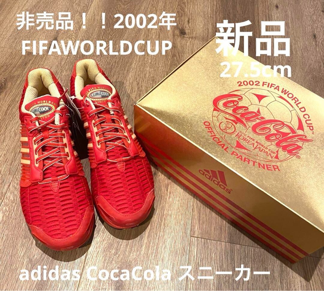 Coca-Cola x adidas FIFA World Cup Running Sneakers 9.5in (27.5cm