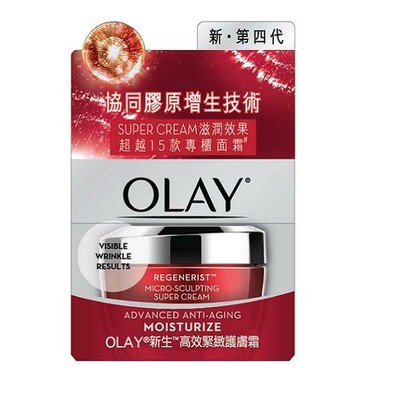 regenerist moisturizer