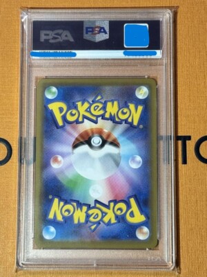 PSA 10 307/190 CHARIZARD V SSR Shiny Star V Gem Pokemon Card