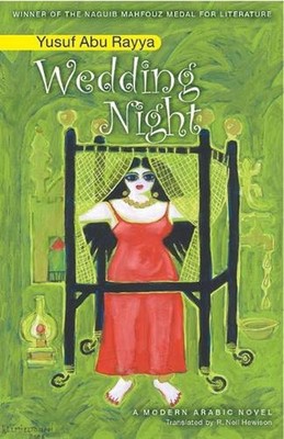 Wedding Night: An Egyptian Novel by Yusuf Abu Rayya (English) Paperback Book