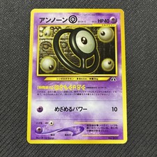 Unown O 201 Neo File Promo Japanese Pokemon NM