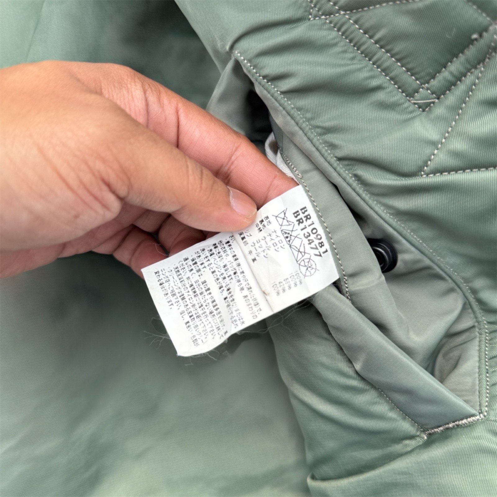 Buzz Rickson’s Flight Jacket Type MA-1 (LION Uniform Inc. Japan)