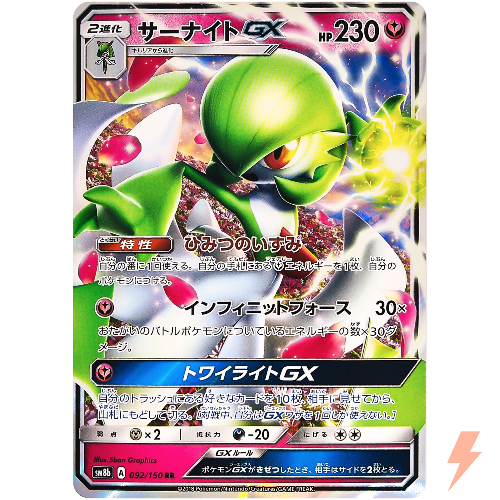 Shiny Gardevoir GX Hidden Fates Pokémon/ Pokemon Cards PTCG, Hobbies &  Toys, Toys & Games on Carousell