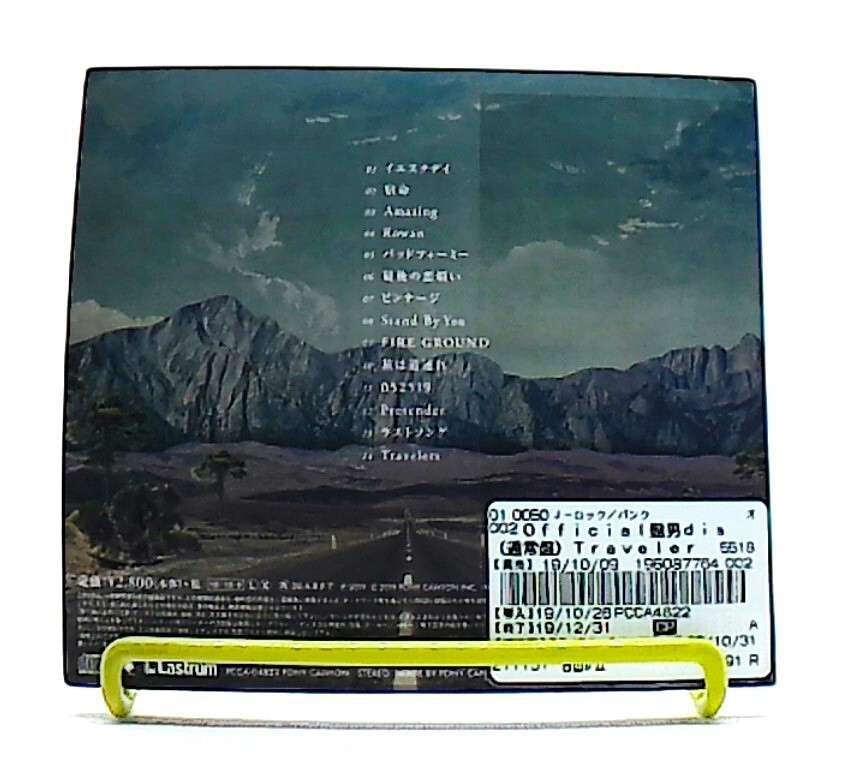 Traveler [CD] Official髭男dism, HIGEDAN /anime,movie theme sond