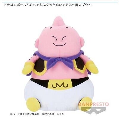 Dragon Ball Z Majin Buu Plush Toy 31cm