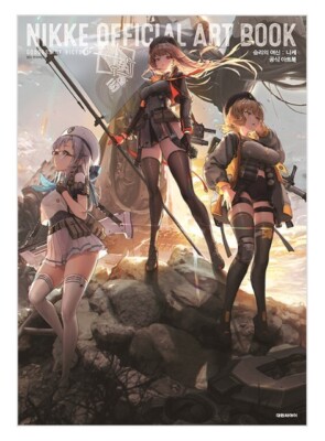Goddess of Victory : Nikke Official Art Book Limited Edition Korea