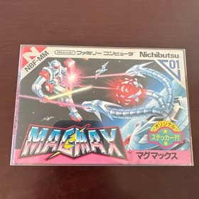 [Good condition/Complete item] MAGMAX Famicom software Petit Rare Nichibutsu