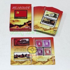 Playing card/Poker Jumbo Beginning of The Great Revival CPC in Chinese Stamps