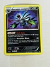 Pokemon Hydreigon Next Destinies 103/99