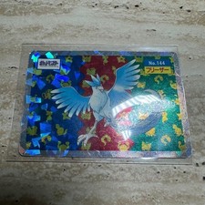 Articuno [Blue Back] #144 Prices | Pokemon Japanese Topsun
