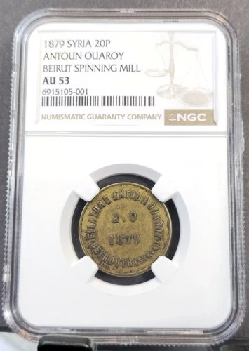 1879 SYRIA 20 PARAS ANTOUN OUAROY BEIRUT SPINNING MILL NGC AU 53 RARE TOP POP 1