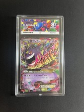 Mega Gengar EX 034/088 ACE 8 MINT-NM Pokemon Karte Japanisch Vintage 1. Edition M