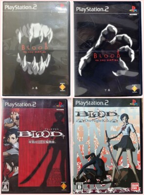 BLOOD THE LAST VAMPIRE, BLOOD+ Souyoku no Battle Rondo One Night 